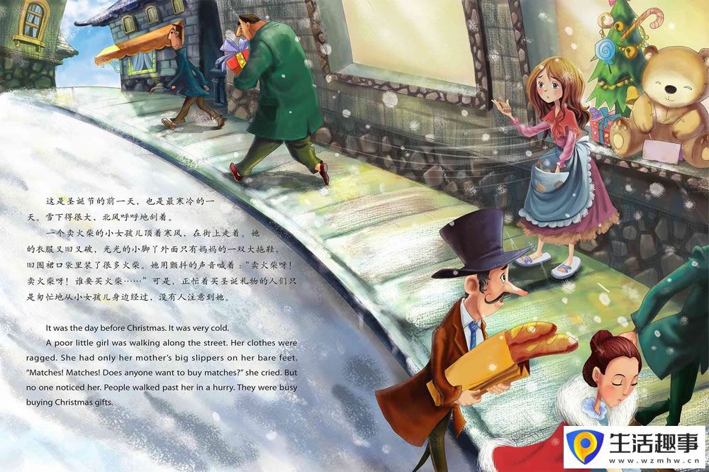 兒童繪本故事推薦《賣火柴的小女孩兒 螢火蟲雙語系列》